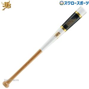 少年野球練習用素振りバット 野球 少年木製トレーニングバッ ト 80cm | 総合スポーツ企業