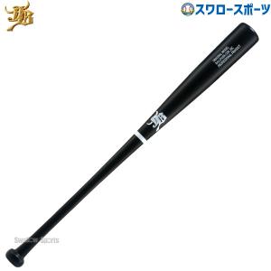 15%OFF 野球 室内 素振り バット JB 和牛 バット 硬式用 アジャストバット 和牛JB 84cm 870g平均 中｜swallow4860jp