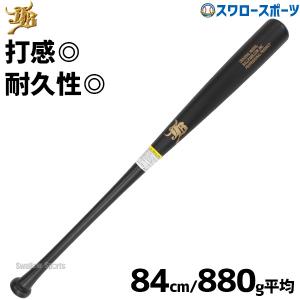 10%OFF 野球 室内 素振り バット 軟式 JB 和牛 硬式 兼用