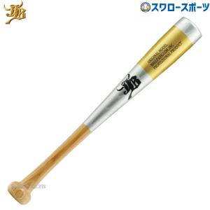 MIZUNO 野球 ミズノ 木製 トレーニング バット 片手用 1CJWT24265 野球