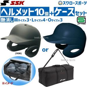 ゼット（ZETT） 野球 JSBB公認 軟式野球 打者用 一般 大人 ヘルメット
