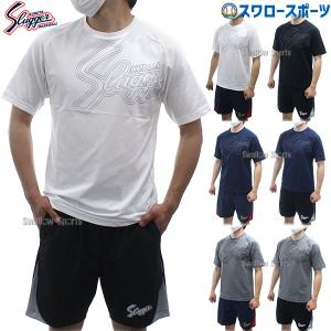 野球 久保田スラッガー ウェア Tシャツ 半袖 ハーフパンツ上下セット G-09-OZ-H08 野球用品 スワロースポーツ｜swallow4860jp