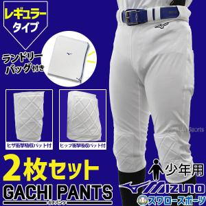 ミズノ　ユニフォーム　上下セット スクラブ 上下セット 白衣 白パンツ MIZUNO ミズノ ユニセックス 男女