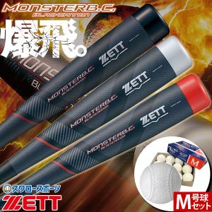 専用　SSK 軟式バット　パワーキングＲ Amazon | エスエスケイ(SSK) 軟式FRP製バット パワーキングX