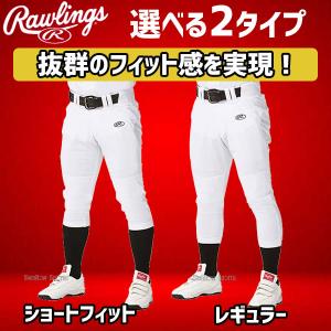ローリングス　3Dパンツ　ショートフィット 楽天市場】ローリングス ショートフィット 3dの通販