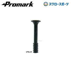 ＼9(日)最大ポイント16倍／ プロマーク 野球 トレーニング ボール受け ソフトボール用 HT-1002 巣ごもり すごもり おうち時間 グ｜swallow4860jp