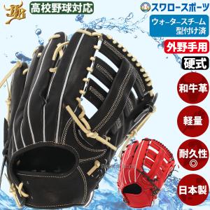 MIZUNO（ミズノ） Jリーグ Tシャツ 読売ヴェルディ チームTシャツ J1
