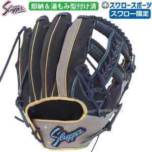 久保田スラッガー　KSN-25SE 軟式用　グラブ　グローブ　ゼット　ミズノ 久保田 久保田スラッガー 軟式 グラブ KSN-25SE 二塁手・遊撃手用 右投