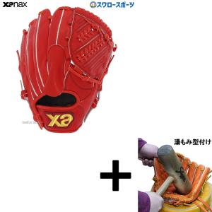 adidas（アディダス） 野球 軟式グラブ/グローブ 内野手用 中学生