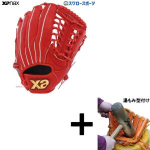 ファイブ FIVE Basic 硬式 外野手用グラブ サイズ31.5cm 一般 左投げ用