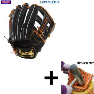 TH軟式シリーズ グローブ 軟式 内野手用 TH-876X ハタケヤマ 右投げ