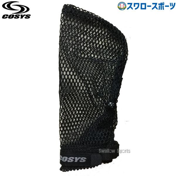 野球 少年野球 コーシーズ 野球 少年野球 トレーニング 投げドルネット スローイング 練習 高校野...