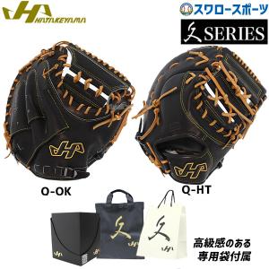 ルイスビルスラッガー(Louisville Slugger) 硬式 金属バット TPX