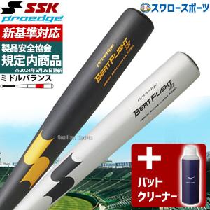 ＼2(日)最大ポイント16倍／ 【新基準対応】新基準硬式バット 高校野球対応 硬式バット 低反発バット SSK エスエスケイ 硬式金属バット 硬式用 プロエッジ ビート｜swallow4860jp