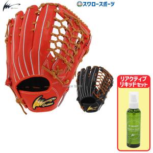 野球 アイピーセレクト 硬式グローブ 硬式 グローブ ip select