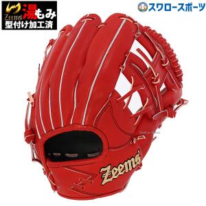 野球 ジームス 限定 硬式グローブ グラブ 内野 内野手用 大型 ユースモデル ZY-20D Zeems 新商品 野球用品 スワロースポーツ
