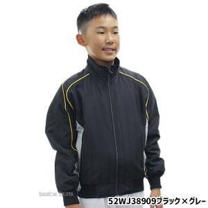 野球 ミズノ 防寒着 少年 グラウンドコート ...の詳細画像5
