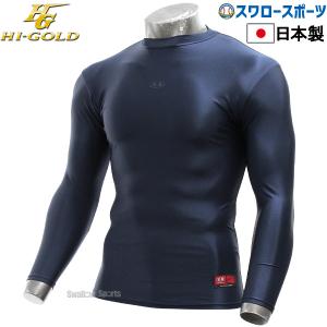 ASICS（アシックス） アンダーシャツ チャージトップ 半袖 2121a163
