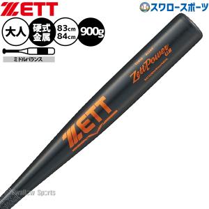 Victus（ビクタス） 【即納】野球 バット ペンシルバット 軟式野球