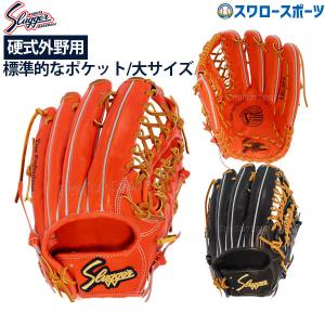 久保田スラッガー 硬式投手用 KSG-17P 久保田スラッガー 交換無料 グローブ 野球 硬式 投手用 右投げ