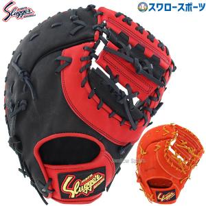 久保田スラッガー 軟式用ミット ファースト用 ksf-zur : 野球