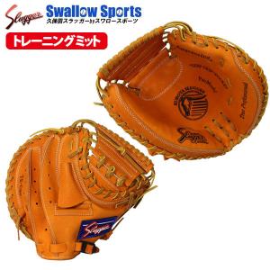 久保田スラッガー トレーニングミット 練習用 TR-CMP