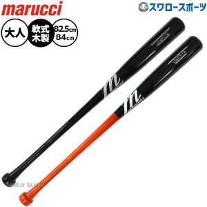 ルイスビルスラッガー 交換往復送料無料 バット 野球 軟式木製 プロ