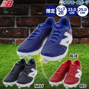 New Balance ニューバランス（new balance）（キッズ）【2025年