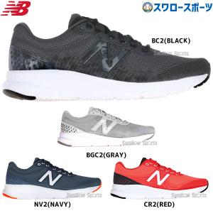 ＼5のつく日／5(火)全品P5倍 野球 ニューバランス トレーニングシューズ アップシューズ 411 v2 M411V2 NB 野球用品 スワロースポ