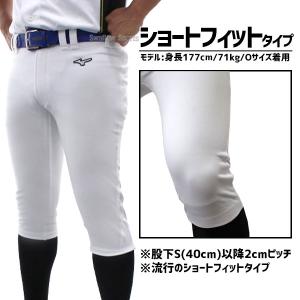 野球 ユニフォームパンツ ズボン 2枚セット ...の詳細画像3
