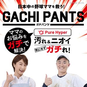 野球 ミズノ ユニフォームパンツ ズボン ジュ...の詳細画像2