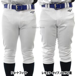 野球 ミズノ ユニフォームパンツ ズボン ジュ...の詳細画像3