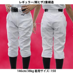 野球 ミズノ ユニフォームパンツ ズボン ジュ...の詳細画像3