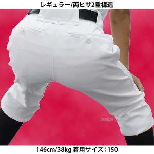 野球 ミズノ ユニフォームパンツ ズボン ジュ...の詳細画像4