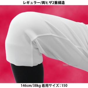 野球 ミズノ ユニフォームパンツ ズボン ジュ...の詳細画像5