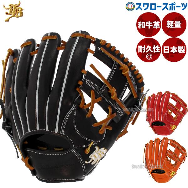 ＼26(日)最大ポイント16倍／ 16%OFF 野球 JB 硬式グロ―ブ グラブ 内野 内野手用 高...