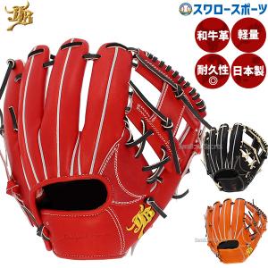 ダルビッシュ有モデル 軟式グローブ ナイキの軟式モデル野球用品
