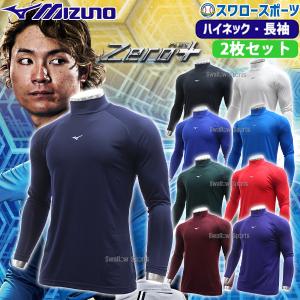 MIZUNO ミズノプロ 野球 ブレスサーモアンダーシャツ バイオギア