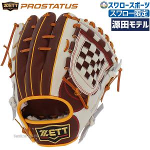 ＼9(日)最大ポイント16倍／ 野球 ゼット プロステイタス 軟式 ゼット スワロー限定 オーダー 軟式グローブ グラブ 内野手用 プロステイタス BRC-PRO236SW｜swallow4860jp