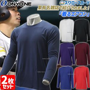 MIZUNO（ミズノ） 野球 トレーニングマット 屋外でのストレッチに