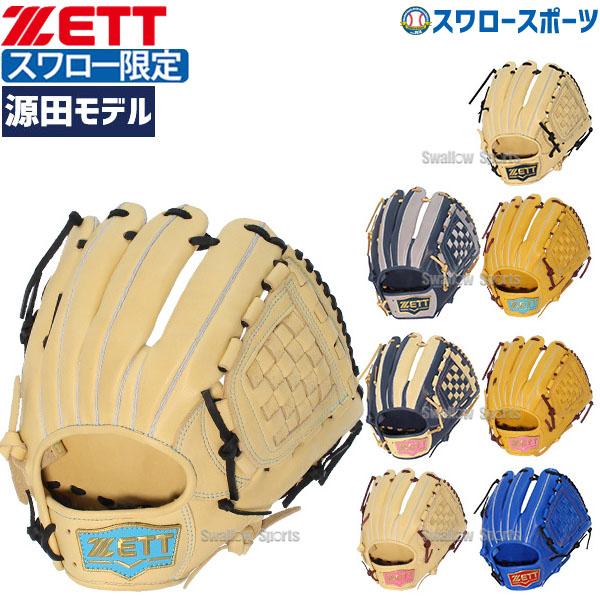 ＼2(日)最大ポイント16倍／ 野球 ゼット スワロー限定 オーダー 軟式グローブ グラブ セカンド...