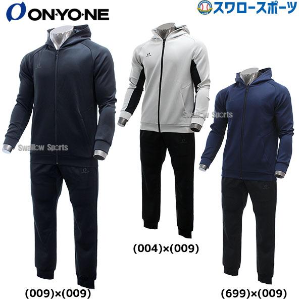 野球 オンヨネ ウェア アウター ウエア 上下セット ジャケット スウェット ブレイク パンツ トレ...