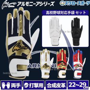 ミズノ 軟式 グラブ DIVING CATCH オールラウンド mizuno 【野球