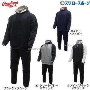 久保田スラッガーロゴバック刺繍入り オーダージャージ上下セット ネイビー×ピンク 久保田スラッガー 久保田スラッガーロゴバック刺繍入り オーダー