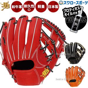 最終価格 ナイキ シグネチャー ダルビッシュ有モデル 軟式