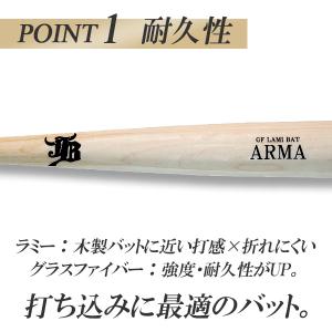 野球 和牛JB 木製バット 硬式用 木製 バッ...の詳細画像1