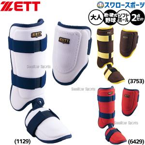 ナイキ アクーニャJr モデル エルボーガード NIKE 野球 草野球