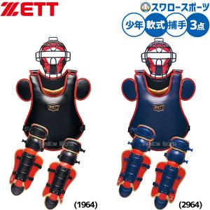 プロステイタス 【湯もみ型付け込み/代引、後払い不可 】野球