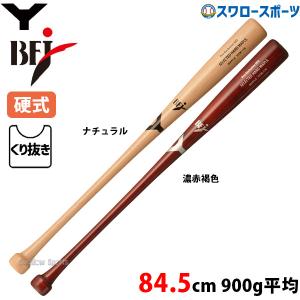 野球 ヤナセ 硬式 木製バット ヤナセ 木製 バット 84.5cm 900g平均 BFJマーク有 YCM メイプル YCM-116 Yanase｜swallow4860jp