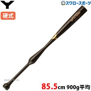 野球 ヤナセ 硬式 木製バット ヤナセ 木製 バット 85.5cm 900g平均 トレーニング メイプル1本木 YMT-900 Yanase｜swallow4860jp